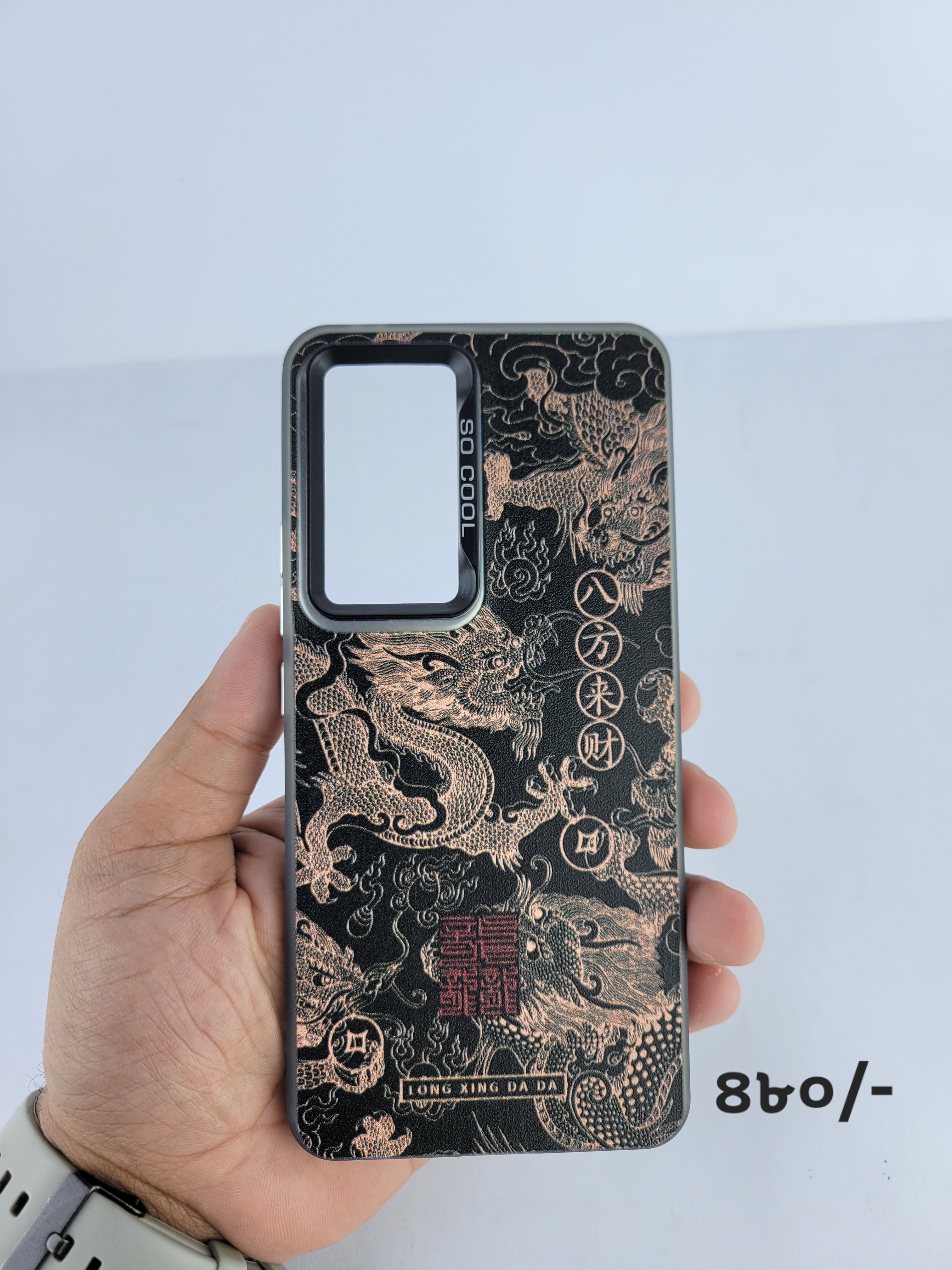 Vivo X70 So Cool Cover